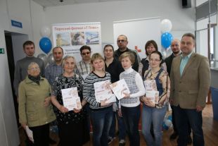 Счастливые обладатели призов прошлогодней акции.