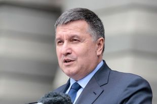 Арсен Аваков
