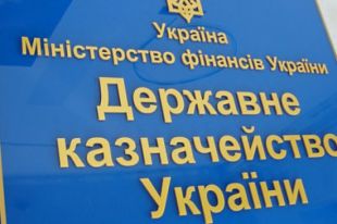 В Госказначействе обнародовали данные о средствах на едином счете