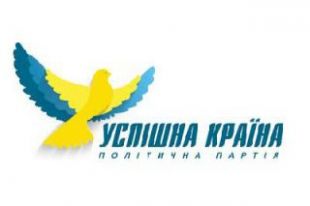 «Успішна країна» прокомментировала заявления Анатолия Матиоса
