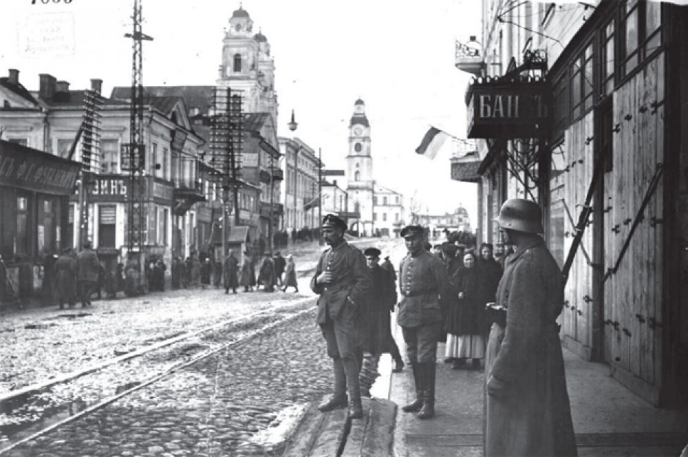 На улицах Минска, 1918 год.