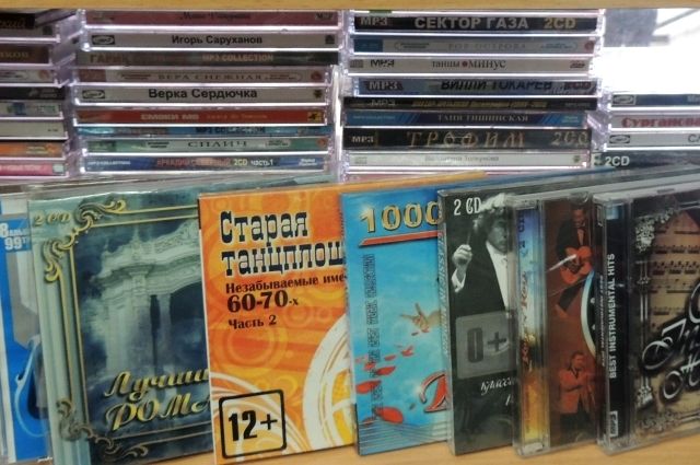 Сейчас в Петербурге еще можно найти киоски, в которых продаются компакт-диски с музыкой, играми и кино.