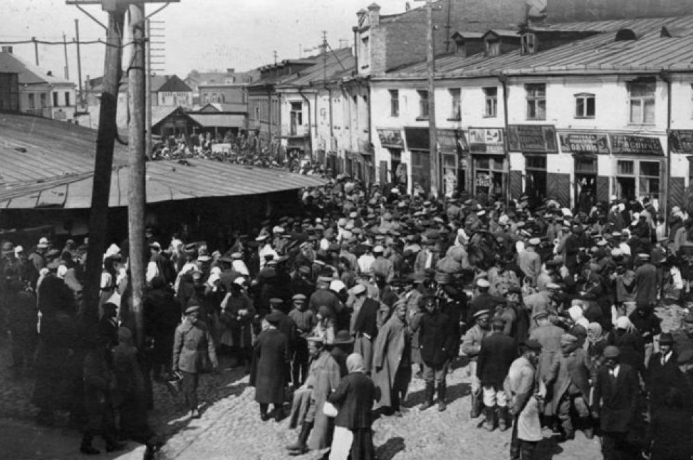 Низкий Рынок, 1918 год.
