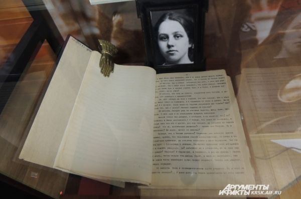  Уникальный дневник 17-летней красноярской гимназистки времён революции.