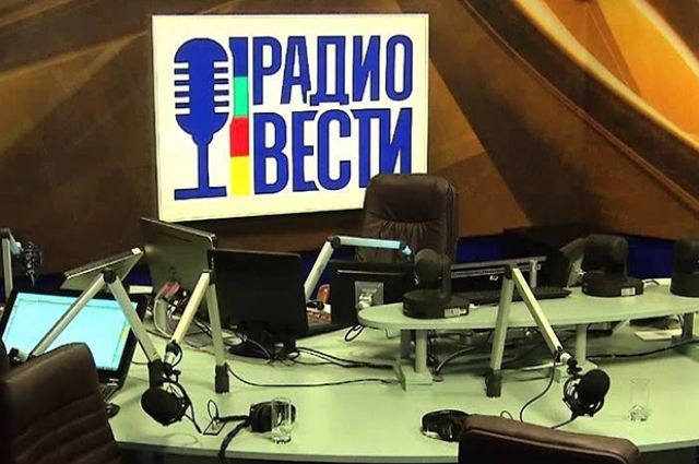 Нацсовет призывают вернуть лицензию «Радио Вести»