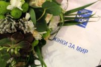 Состоялся первый Национальный съезд женщин Украины