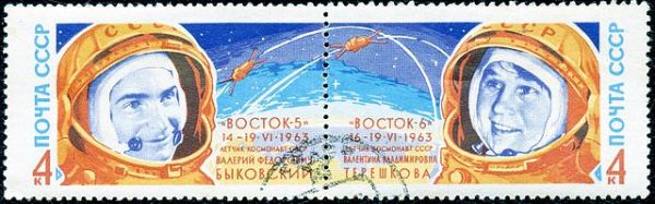 Сцепка почтовых марок СССР, 1963 год.