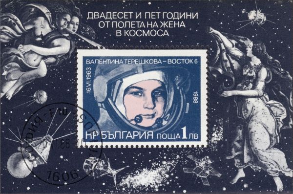 Почтовая марка Болгарии, 1988 год.