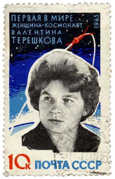 Почтовая марка СССР работы Лесегри, 1963 год.