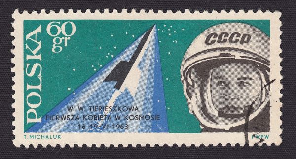 Почтовая марка Польши, 1963 год.