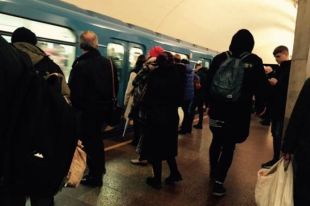 Метро