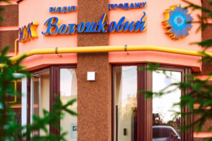 ЖК Волошковый