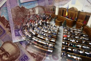 Кабмин предложил Верховной Раде планировать бюджет на несколько лет вперед