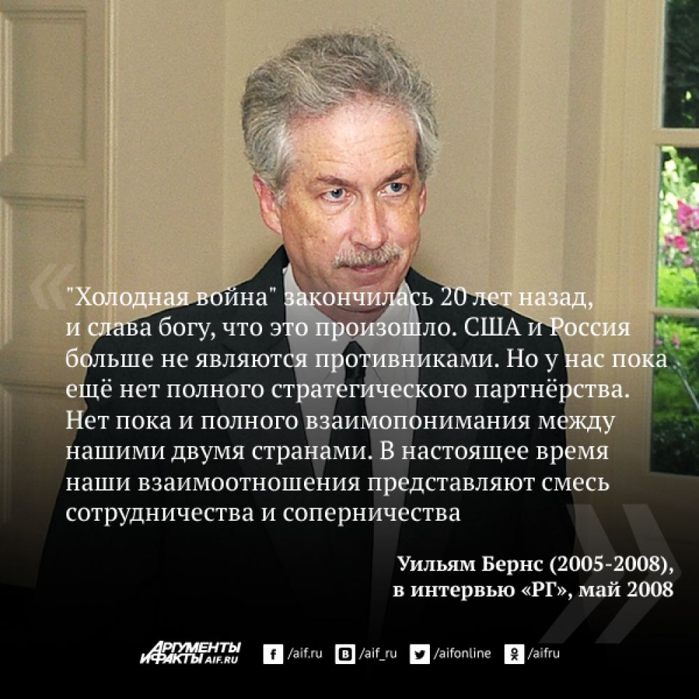 «Ваша страна является совершенно потрясающей, удивительно интересной страной… Я покидаю вашу страну с искренним восхищением, уважением как к россиянам, так и к России».