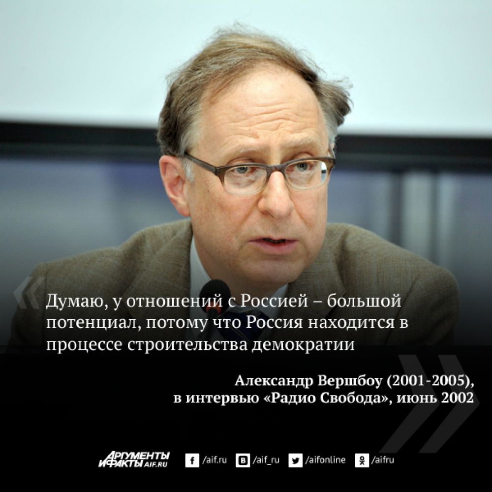 «Когда президенты Буш и Путин встретили в Кремле школьников, кто-то из ребят прокричал по-английски: «Нам нравятся ножки Буша!». Думаю, все американские политики сейчас в деталях знают и о тонкостях самой проблемы, и о термине «ножки Буша». Государственный секретарь Пауэлл пошутил, что он больше ведет переговоров по вопросу о ножках Буша, чем по вопросам разоружения. Но это знак улучшения наших отношений».