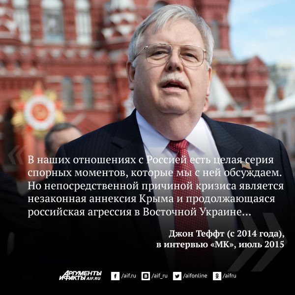 «Наши санкции — цена, которую платит Россия за свои незаконные действия на территории Украины… Цель санкций не в том, чтобы нанести ущерб простым людям, а в том, чтобы побудить российское правительство выполнять свои международные обязательства и прекратить дестабилизацию Украины… Угощайтесь печеньками! Вдруг, если они вам понравятся, вы будете со мной помягче?!»