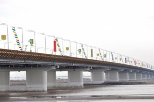 Мост