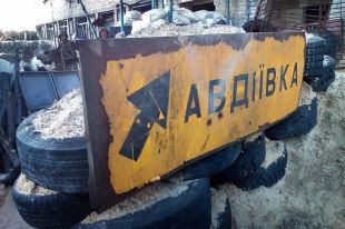В Авдеевке восстановили электроснабжение