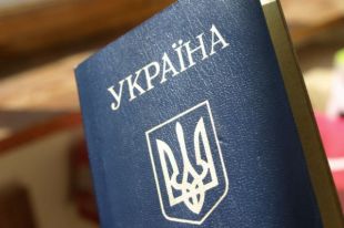 Паспорт гражданина Украины