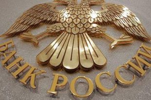 СНБО дал НБУ и СБУ сутки на анализ деятельности российских банков