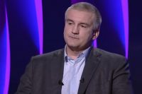 Сергей Аксенов в передаче «Серьезный разговор».