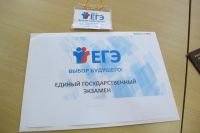 Тюменские «досрочники» выбирают ЕГЭ по физике, математике и русскому языку