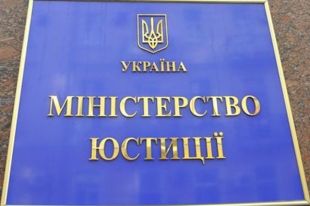 И.о. директора Департамента по вопросам люстрации назначена Анастасия Задорожная