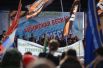 Участники митинга-концерта в Екатеринбурге, посвященного третьей годовщине воссоединения Крыма с Россией.