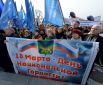 Участники митинга в честь третьей годовщины воссоединения Крыма с Россией на Корабельной набережной во Владивостоке.