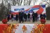 Ростовчане торжественно отметили очередную годовщину вхождения Крыма и Севастополя в состав России.