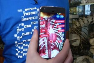 Сейчас Curiscope работает лишь в тестовом режиме