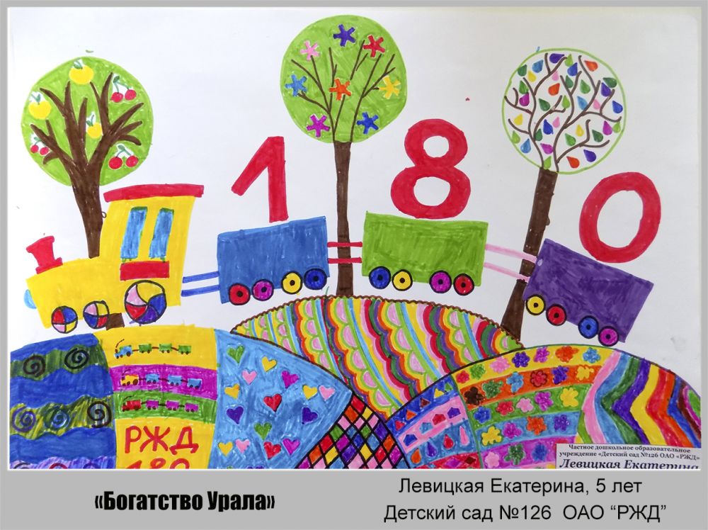 Екатерина Левицкая, 5 лет.