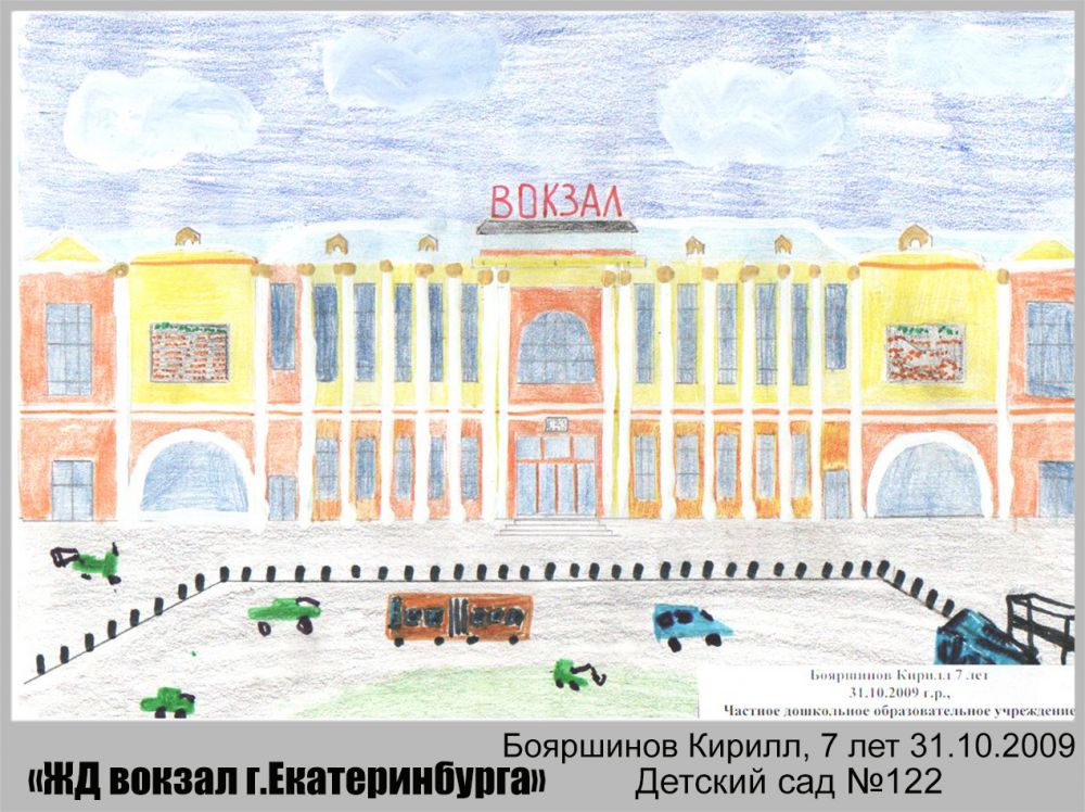 Кирилл Бояршинов, 7 лет.