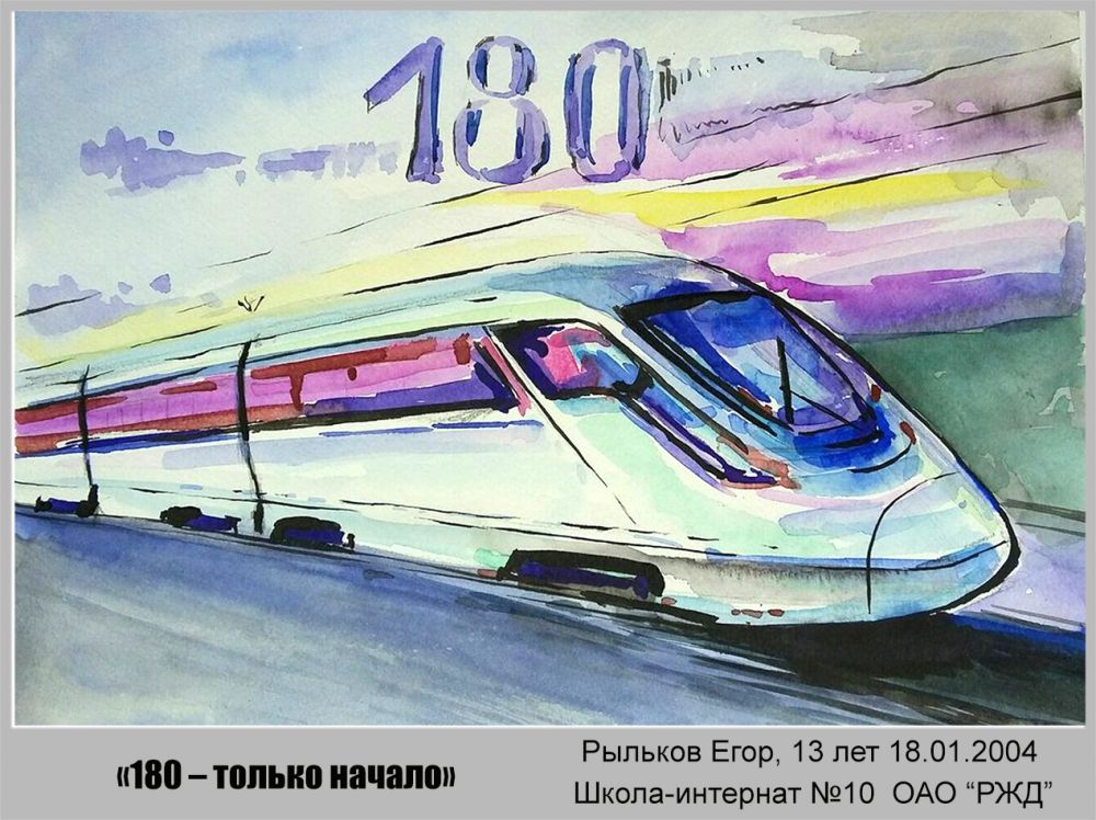 Егор Рыльков, 13 лет.