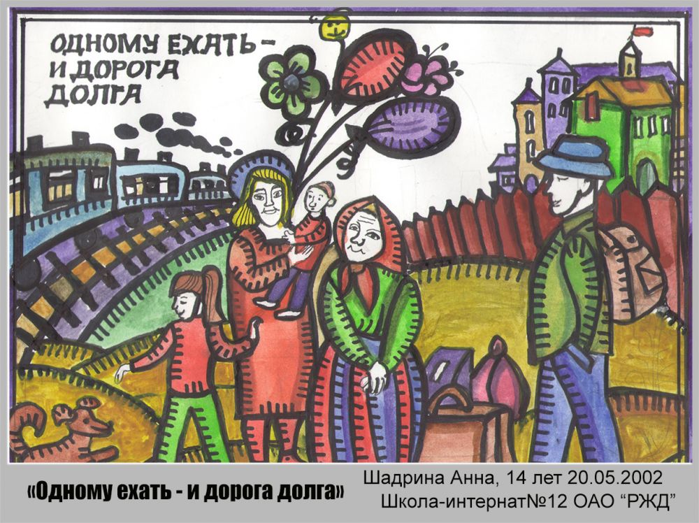 Анна Шадрина, 14 лет.