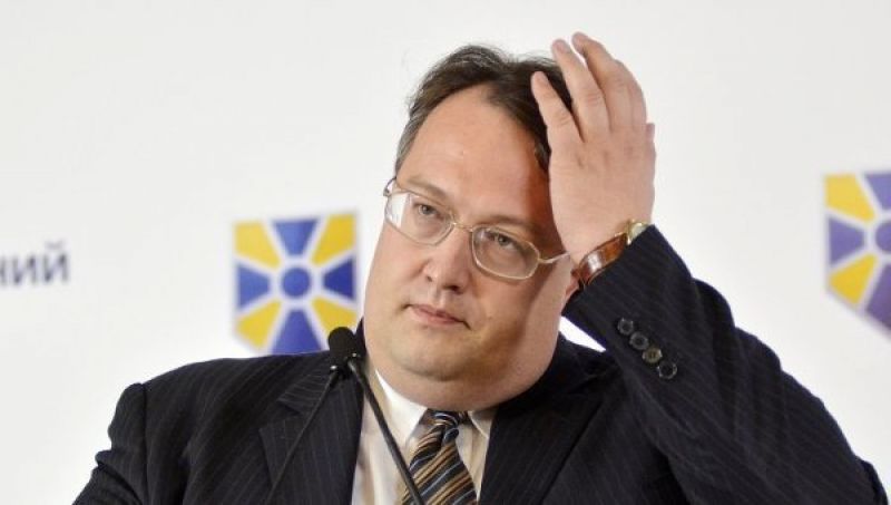 Геращенко весил около 200 килограмм