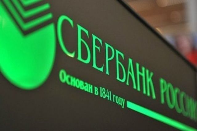 «Сбербанк» намерен уйти с украинского рынка