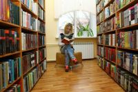 Любовь к чтению нужно прививать с самого детства