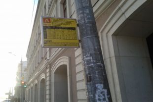 Остановку перенесут 27 марта.