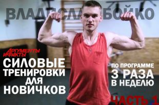 Как эффективно качать трицепс и грудь