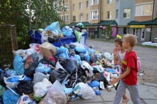 Мусор