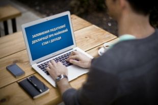 МИД Германии раскритиковал новый украинский закон, который требует от активистов-антикоррупционеров подавать е-декларации