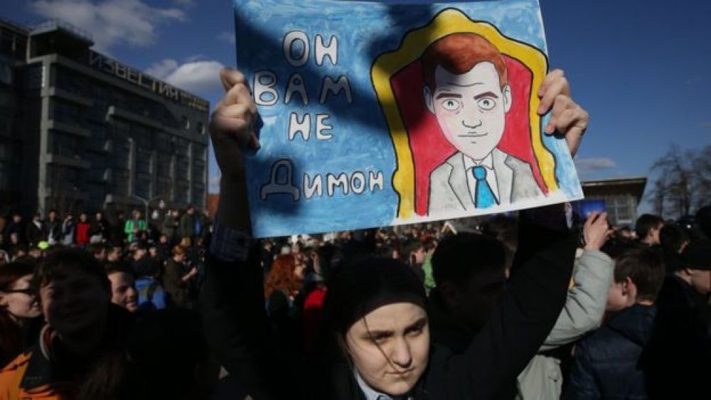 Фраза «Он нам не Димон» стала лозунгом митинга