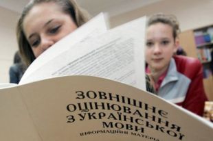 В Украине 1 апреля пройдет пробное ВНО по украинскому языку и литературе