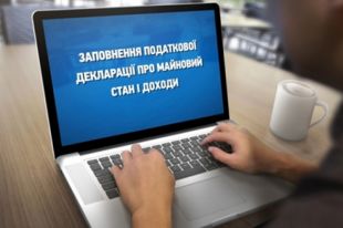 НАПК назвало число проверенных е-деклараций