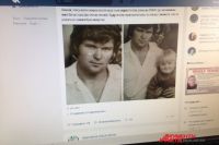 Станислава Жилова хочет найти его сын Вадим. 