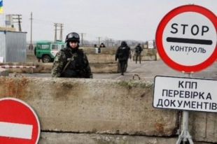 Пункт пропуска Марьинка