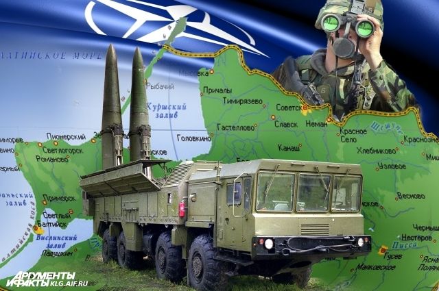 НАТО заявило об опасности от комплексов «Искандер» под Калининградом.