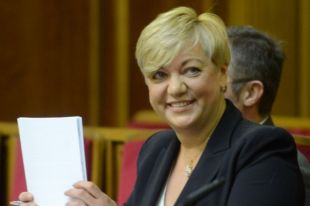 Глава Национального банка Украины Валерия Гонтарева