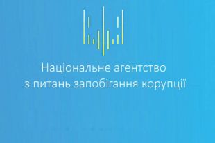 Агентство намерено обратиться в Верховную Раду с просьбой о проведении независимого международного аудита деятельности органа за год существования